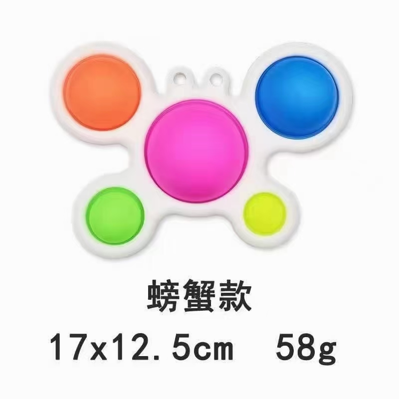螃蟹泡泡乐细节图