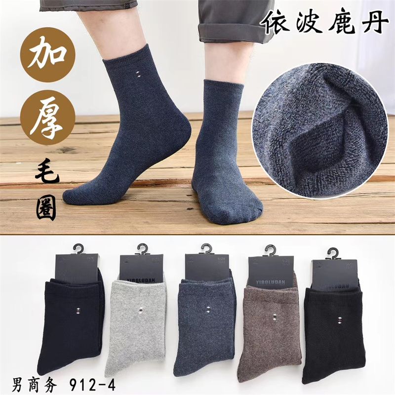 Antibacterial socks, deodorizing socks, women's multi-color all-cotton socks, multi-color pure cotton socks, sweat-absorbing sports socks 6