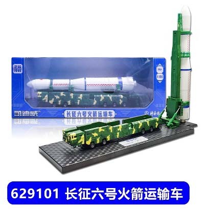 Alloy model rocket transport vehicle detail image 1