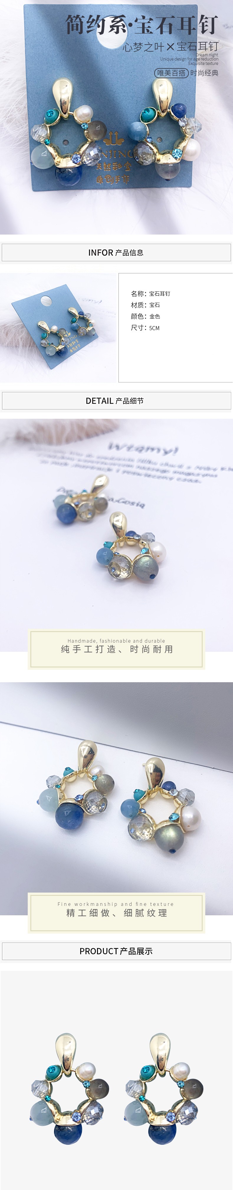 简约耳钉个性时尚优雅香港晨晶珠宝香港晨晶珠宝详情图1
