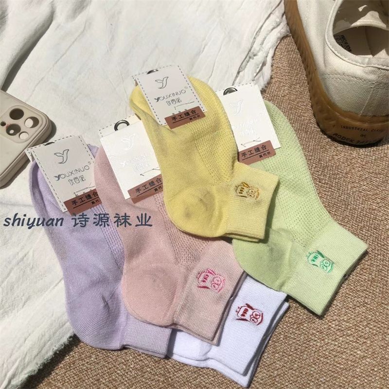 Sweat-absorbing sports socks, antibacterial socks, deodorizing socks, women's multi-color all-cotton socks, multi-color pure cotton socks