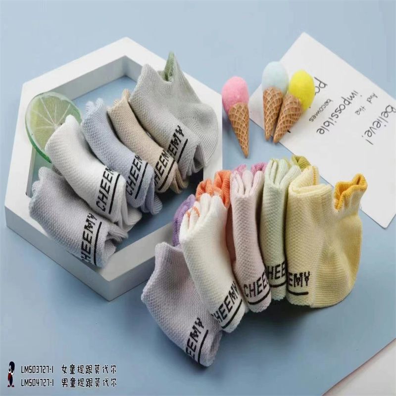 Antibacterial socks, deodorizing socks, women's multi-color all-cotton socks, multi-color pure cotton socks, sweat-absorbing sports socks 30