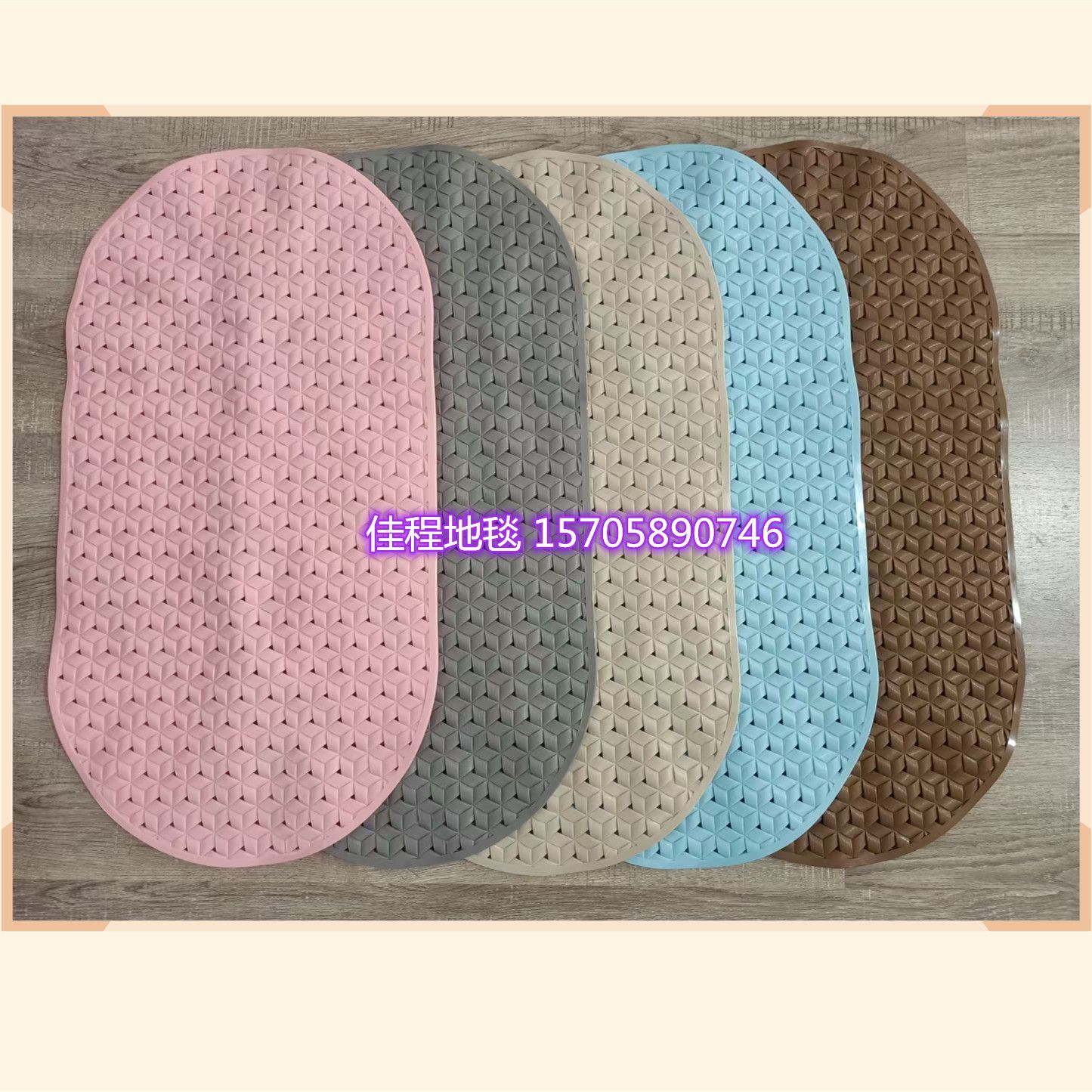 New oval transparent/solid color woven bathroom mat, PVC anti-slip mat, bathroom foot mat, massage mat, household mat, bathtub mat. Product size: 35*67cm. Standard four colors mixed. Good product quality full figure