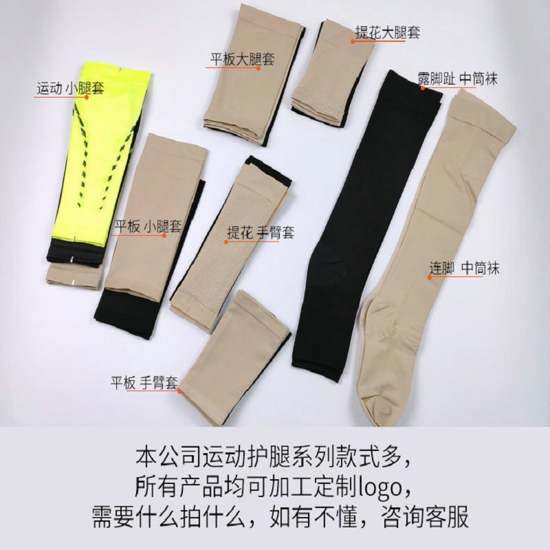 春斯威袜业出品精品时尚女防脱丝弹力打底肉色丝袜32详情图1