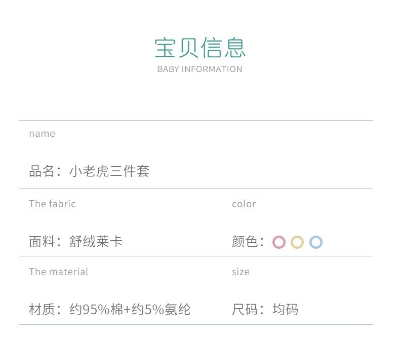 秋冬新款婴儿帽手套脚套新生儿防抓手套学步软底鞋婴童帽详情图1