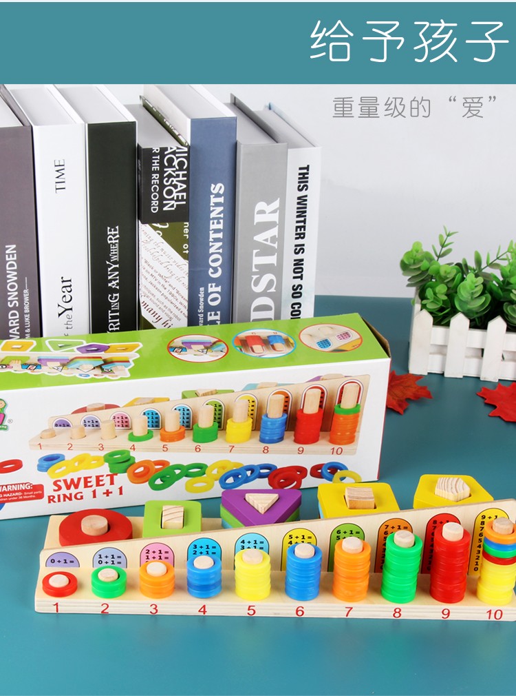 This is a newly designed and crafted wooden toy, a donut number column game, an educational and educational game for parents and children pic 16