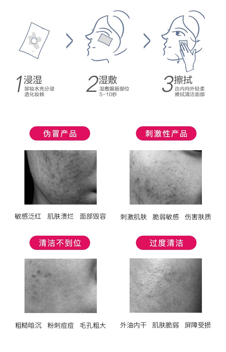 法国 BIODERMA贝德玛舒妍多效卸妆水粉瓶500ml洁净保湿敏感肌 详情图1