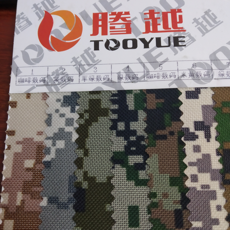 TY---033-1  600D数码迷彩A版 2#灰数码