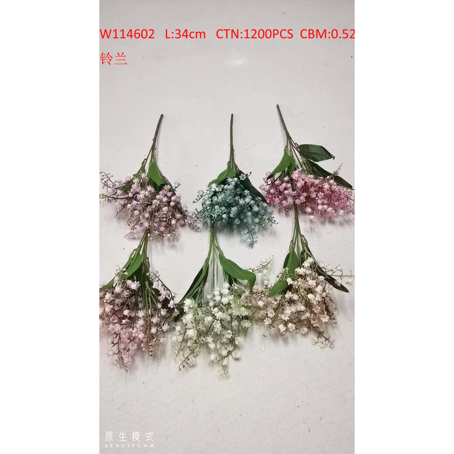 Lily of the Valley W114602