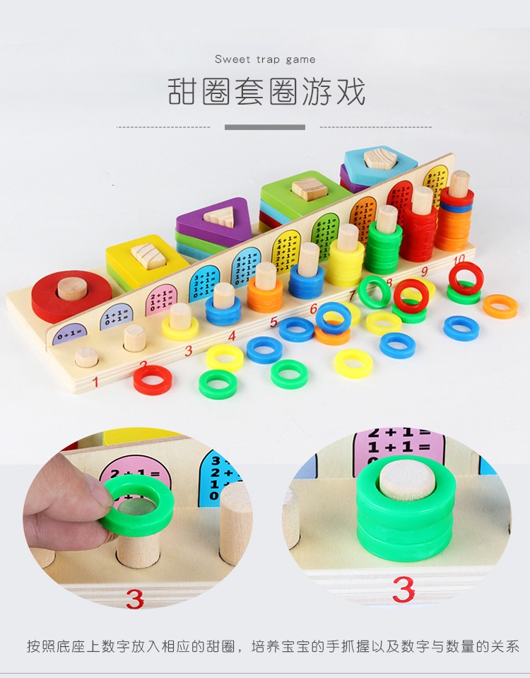 This is a newly designed and crafted wooden toy, a donut number column game, an educational and educational game for parents and children pic 12