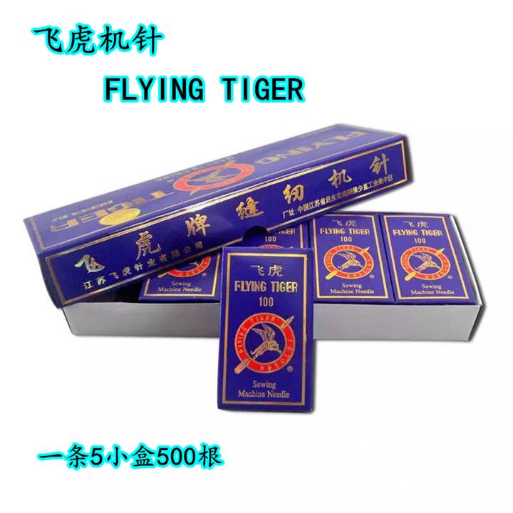 No. 19 flytiger DB*1 aguja de la máquina 96*1 aguja de la máquina de manija fina carro plano de alta velocidad computadora carro plano pequeña carrete giratorio máquina de costura plana aguja de la máquina Item Picture