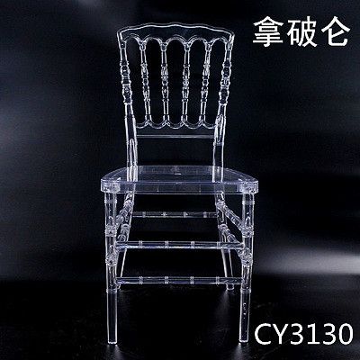 Muebles de la palabra lu silla de bambú silla de cristal taburete respaldo silla de comedor silla de hotel de boda red de malla acrílico silla transparente Specification image