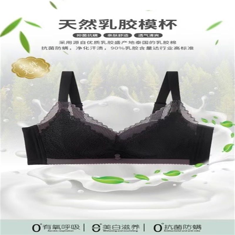 New Fashion Soft Underwear Women's No Underwire Anti-Sagging Women's Comfortable Bra 47