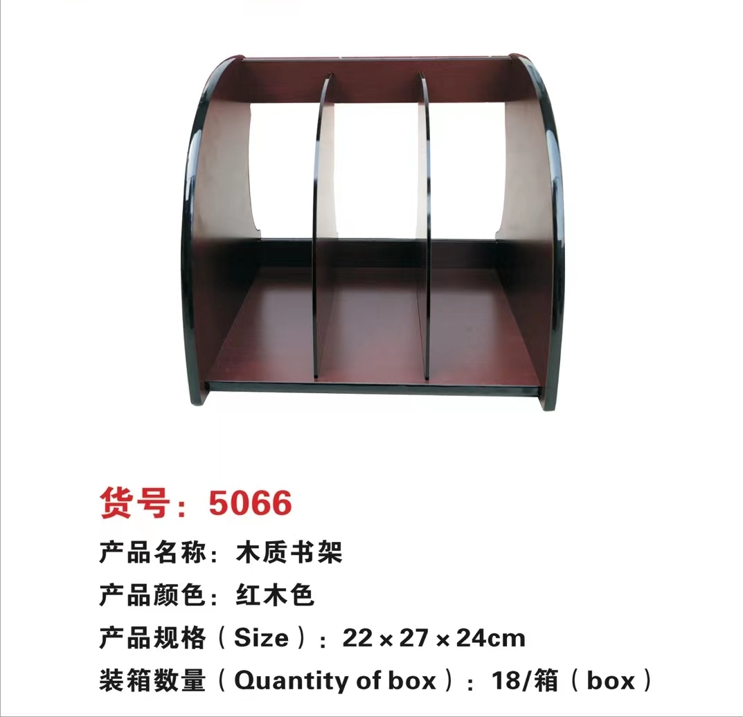Wood-grain file rack, storage rack, bookshelf Item Picture