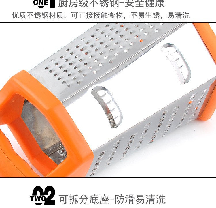 Six-sided grater detail image 2