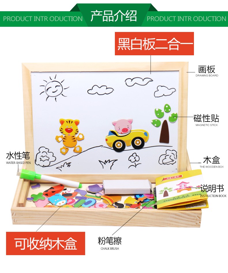 Rich in colors and highly entertaining, it can exercise babies' visual ability to recognize colors, cultivate logical thinking ability, and train early education enlightenment. It is a jigsaw puzzle toy with a double-sided drawing board for fun detail image 7