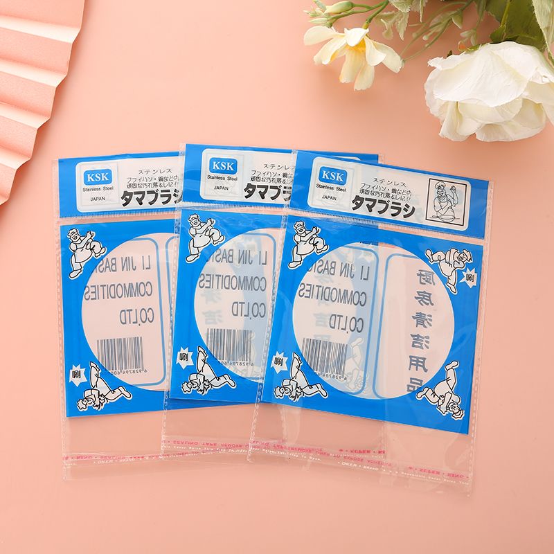 日文清洁球包装袋opp袋有现货，可定做