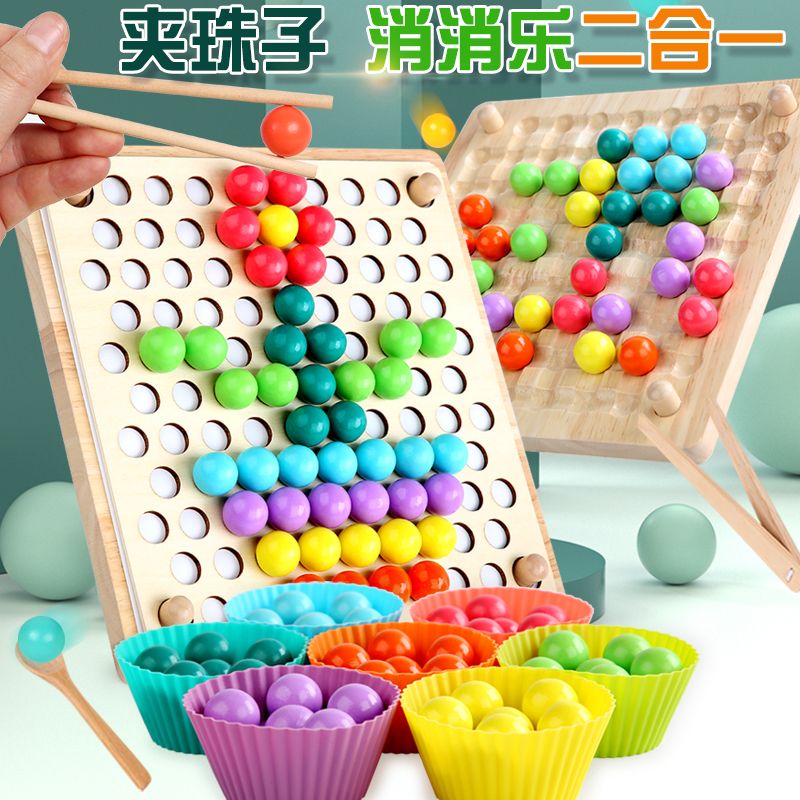 Rich in color and highly entertaining, it can cultivate visual ability, logical thinking ability, exercise early education enlightenment training, and improve fine motor skills of the hands. It is a two-in-one bead-picking and match-3 children's toy Item Picture