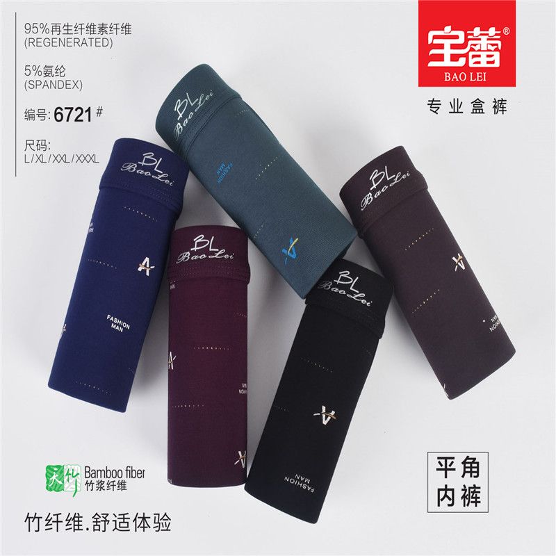 Baolei Men's Bamboo Fiber Print 6721 Specification image