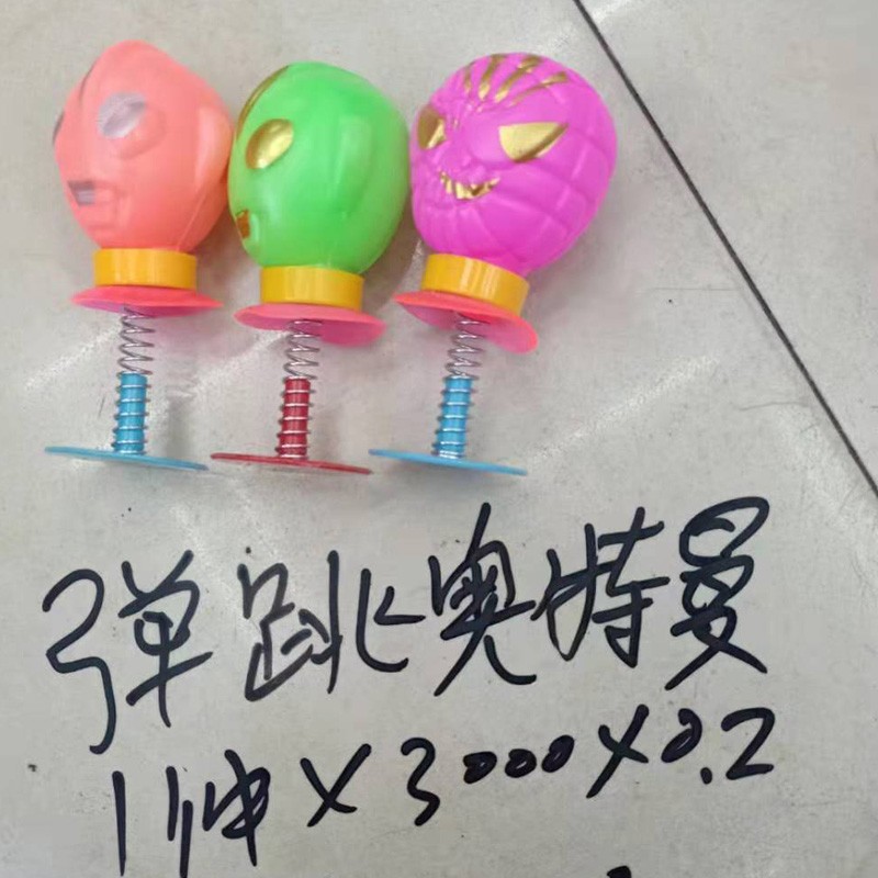 散装彩色弹跳奥特曼详情图3
