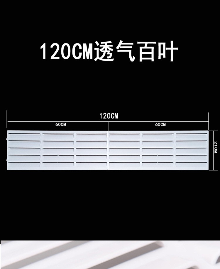 源头厂家销售 塑料百叶窗 移动厕所100cm百叶窗 可按规格采购详情图4