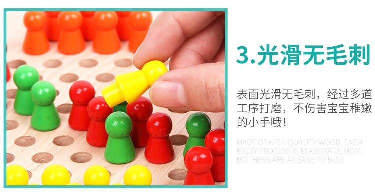 木制玩具 色彩丰富 趣味性强  视觉能力培养 逻辑思维能力锻炼 早教启蒙训练 优质材料 可以放心让宝宝玩耍 经典跳棋玩具详情图12