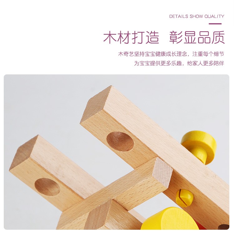 The seven-color nut car toy is rich in color and highly entertaining. It can exercise babies' unlocking ability, matching game, visual ability, logical thinking ability, and early education enlightenment training. It is a parent-child game detail image 10
