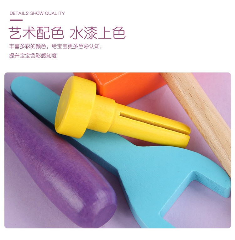 The seven-color nut car toy is rich in color and highly entertaining. It can exercise babies' unlocking ability, matching game, visual ability, logical thinking ability, and early education enlightenment training. It is a parent-child game detail image 11