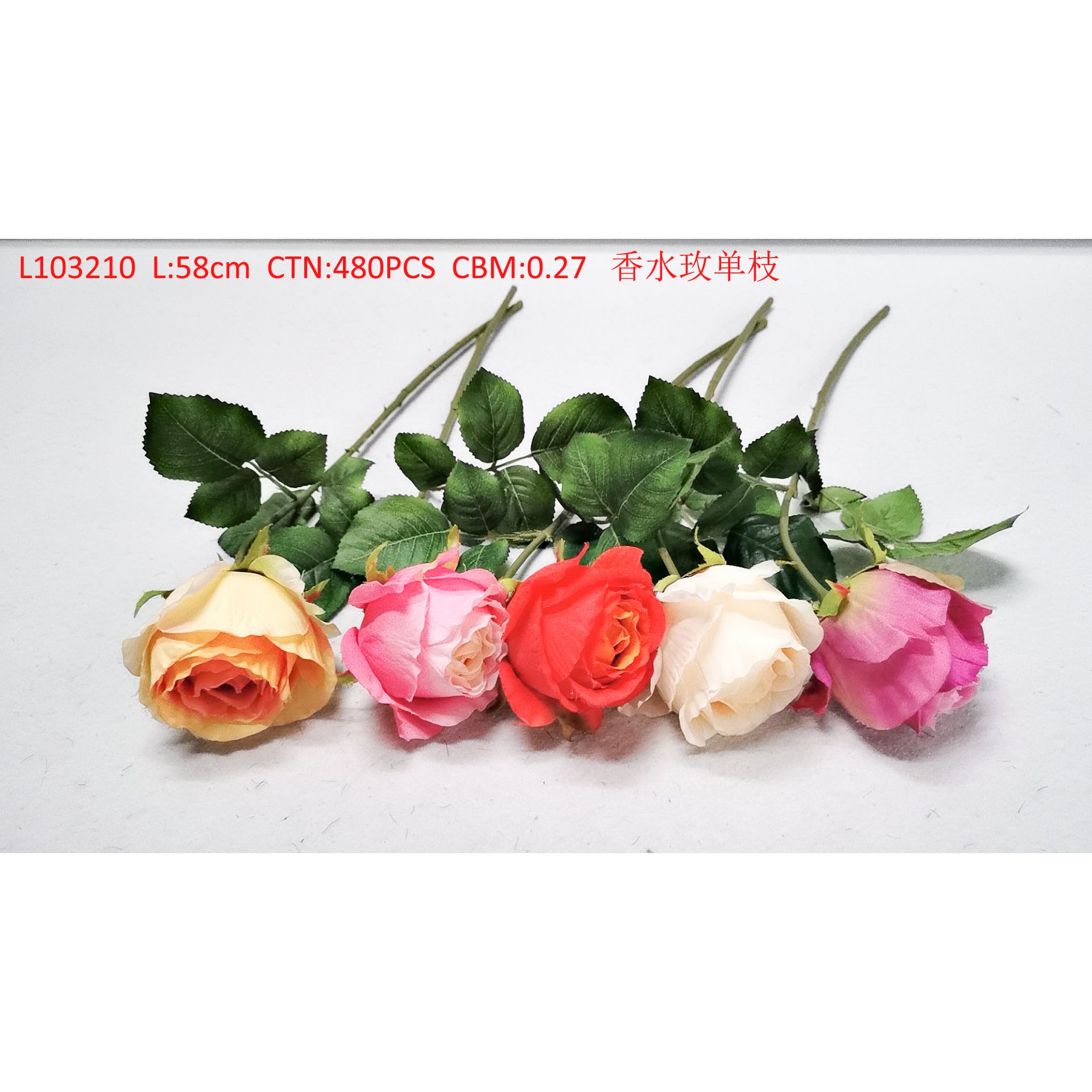 香水玫单枝 L103210