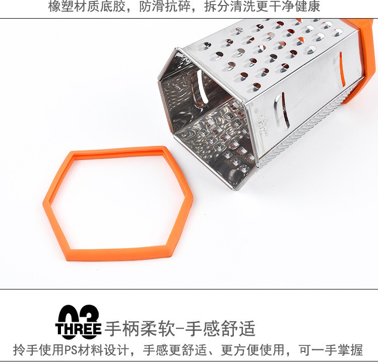 Six-sided grater detail image 7