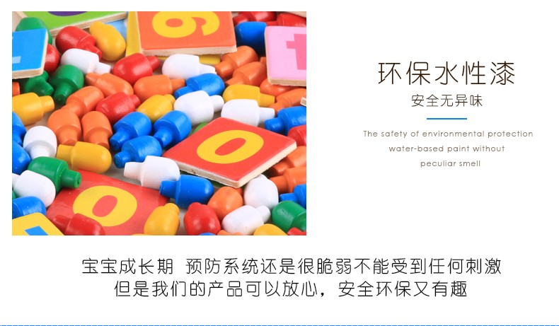 Rich in colors and highly entertaining, it can cultivate visual ability, logical thinking ability, exercise early education enlightenment training, parent-child activities, competitions, games, digital sheet clocks, mushroom nail combinations pic 7