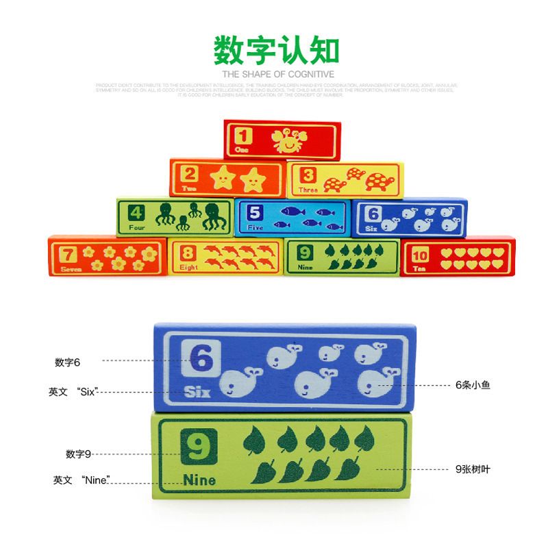 Wooden ball stacking building blocks, large wooden colorful stacking game, balanced wooden children's educational toy game Specification image