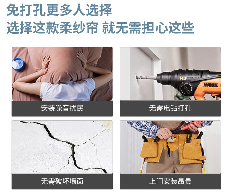 厂家供应刺绣柔纱帘 卷帘窗帘升降遮光布百叶窗可按要求制作详情图1