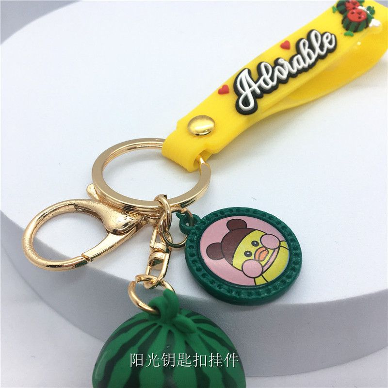 钥匙扣挂件白底实物图