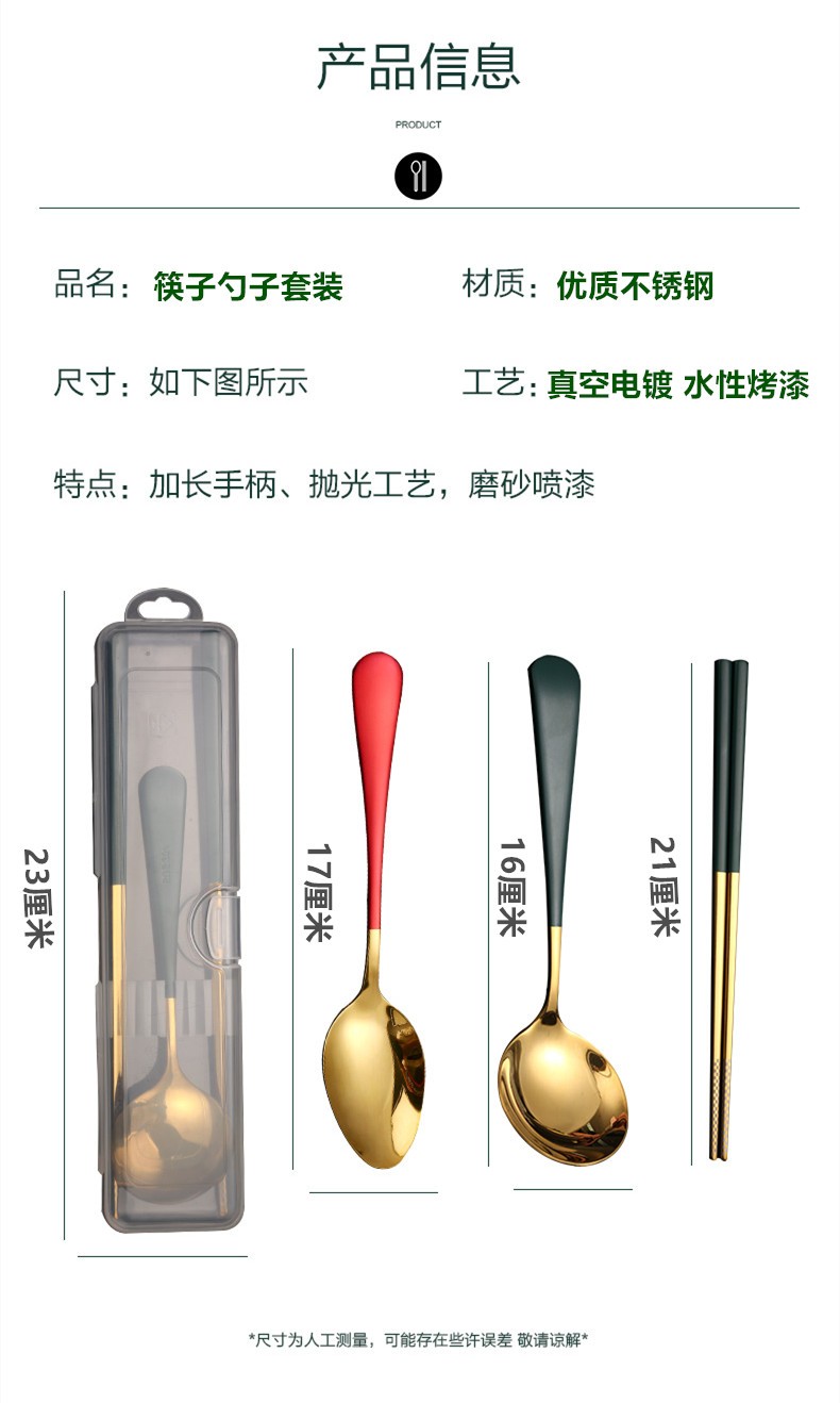 1010不锈钢勺子  镀金勺   2号勺子 尖勺详情图8