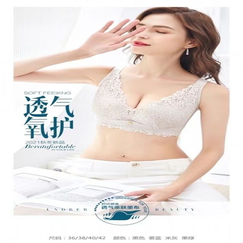 New Fashion Soft Underwear For Women No Underwire Anti-Sag Comfortable Bra For Women 18