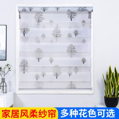 Manufacturers wholesale office home shade breathable curtain pull bead lift thickened double seven-fold soft gauze curtain Application Scenario