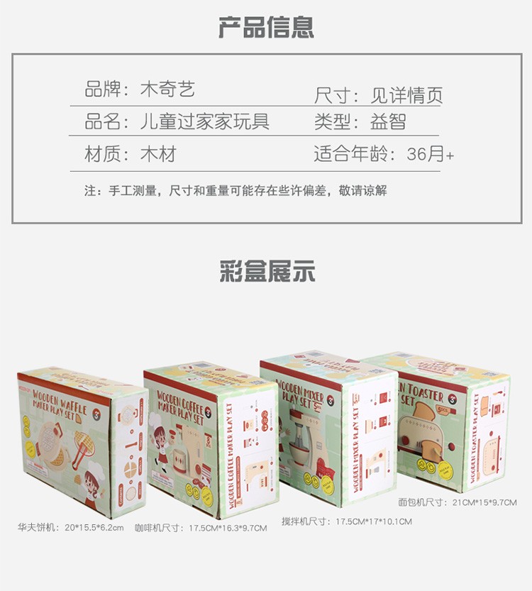 The simulation cooking color children's house play toys are rich in color and highly interesting. They can exercise babies' color recognition and visual ability, cultivate logical thinking ability, and exercise early education enlightenment training. They are parent-child games pic 18