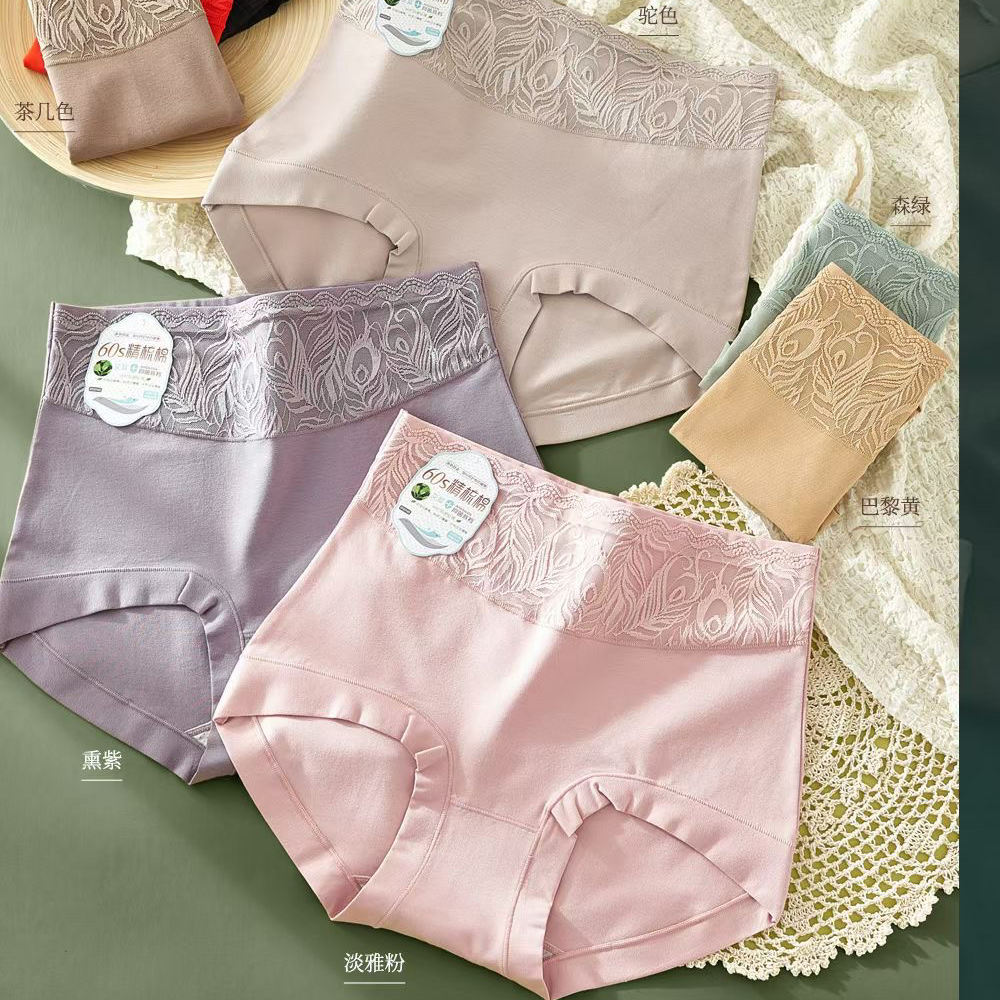 Yiwu buenos productos xu jinxiang de cintura alta para mujeres encolerizables pantalones de interior color sólido gran versión 5848
