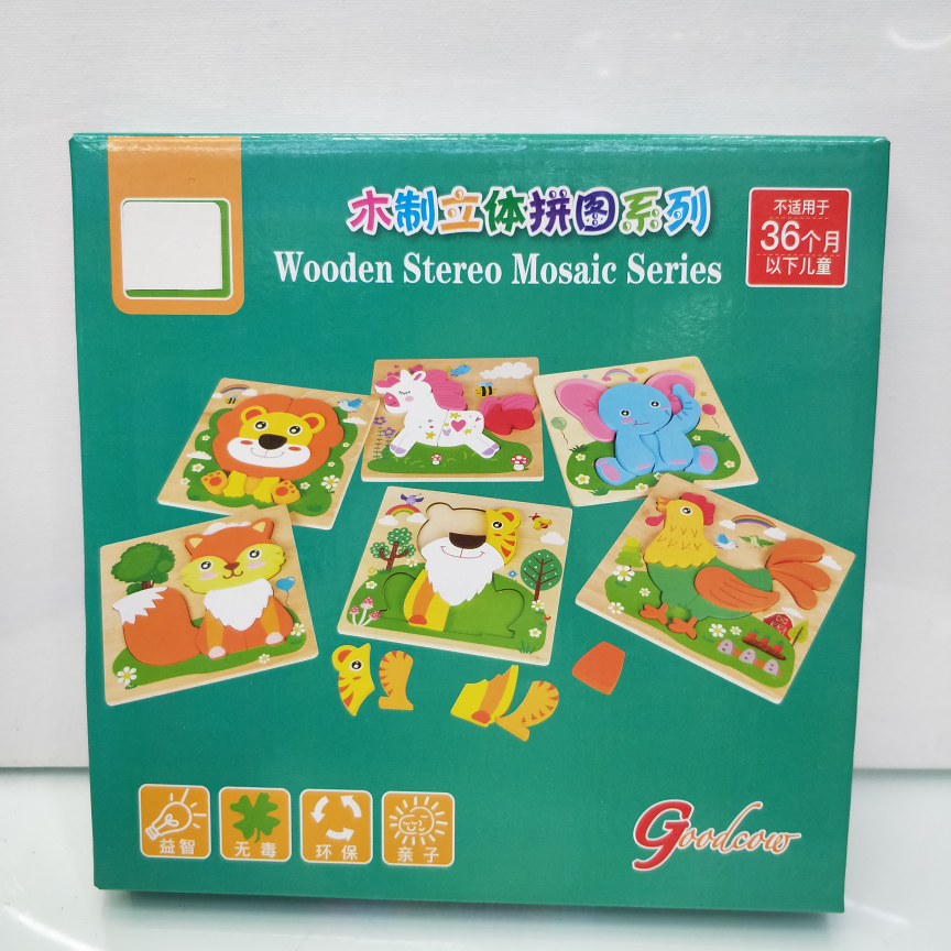 木制立体拼图