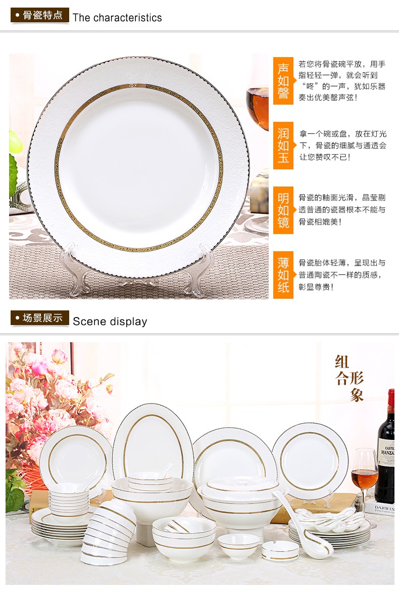 Gift bowls, Dongfangying bone China tableware, bone China tableware pieces, high-end ceramic gift box sets, ceramic bowls, ceramic dinner plates, tableware gifts, export ceramics detail image 5
