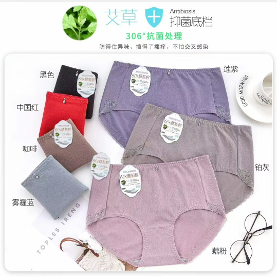 Yiwu good goods Xu Jinxiang 60 combed cotton exquisite technology comfortable pant leg 909