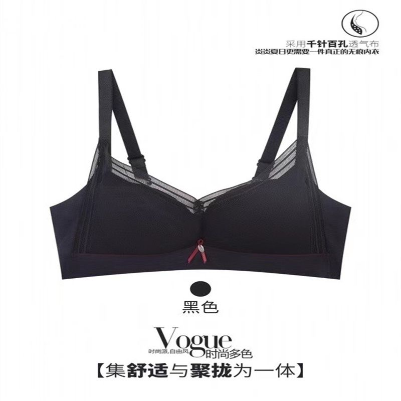 新款时尚柔软内衣女无钢圈防下垂女士舒适文胸68