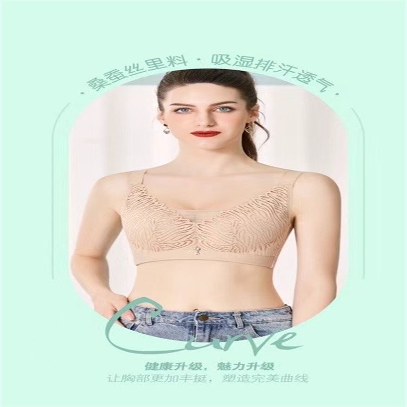 New Fashion Soft Underwear Women's No Underwire Anti-Sagging Women's Comfort Bra 8