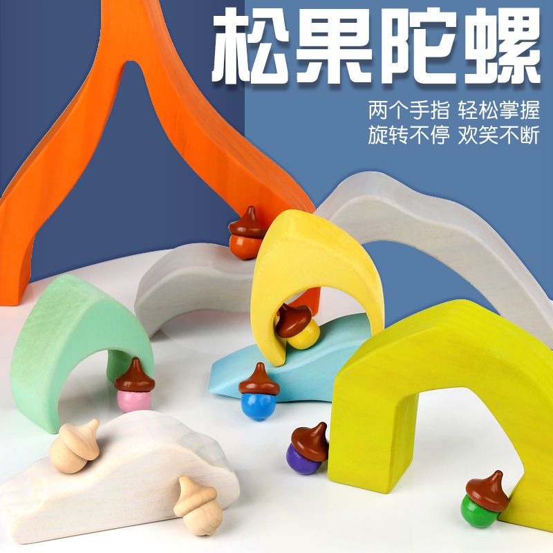 厂家批发沃迪木质陀螺减压益智玩具3-7岁活动促销小礼品跨境爆款图