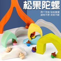 厂家批发沃迪木质陀螺减压益智玩具3-7岁活动促销小礼品跨境爆款