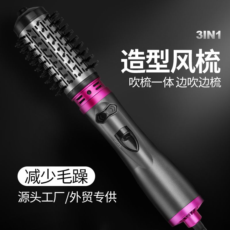 Amazon's best-selling automatic rotating voluminous styling hair comb, hair dryer and hair curling integrated styling hair comb and hair dryer SH8135