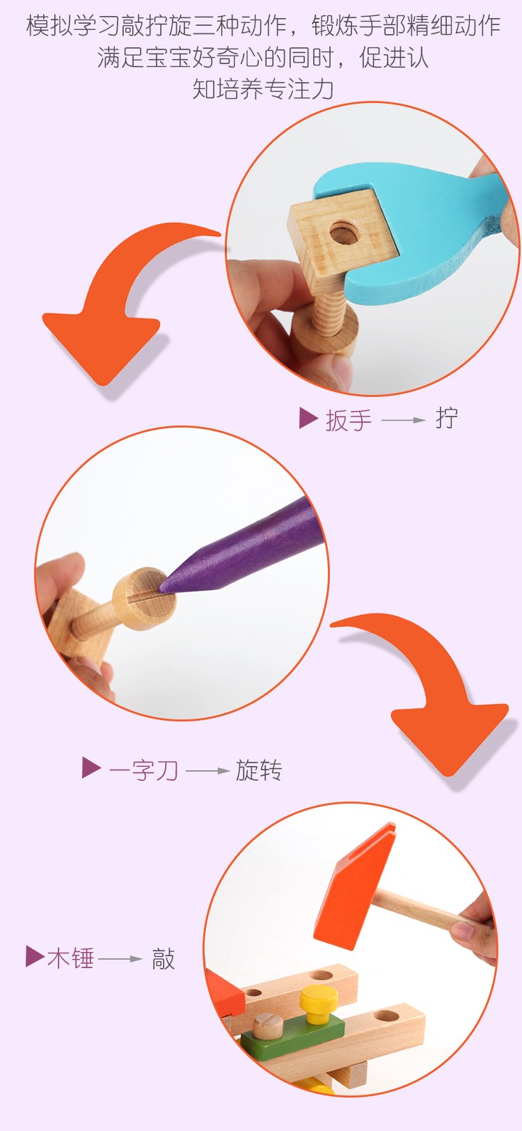 The seven-color nut car toy is rich in color and highly entertaining. It can exercise babies' unlocking ability, matching game, visual ability, logical thinking ability, and early education enlightenment training. It is a parent-child game detail image 6
