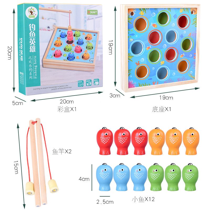 Children's wooden toys, wooden magnetic fishing toys, 3D fishing and stereoscopic insect catching game two-in-one toys.37