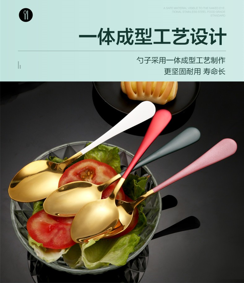 1010不锈钢勺子  镀金勺   2号勺子 尖勺详情图7
